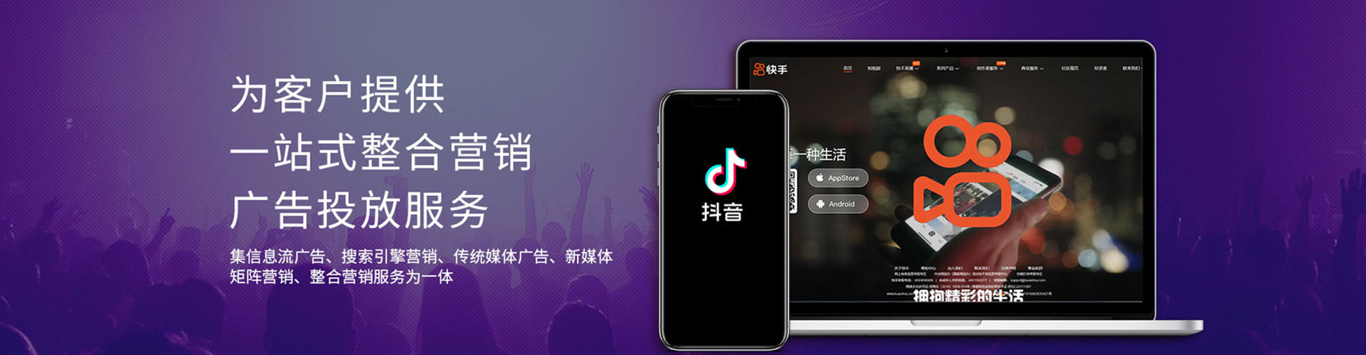 大安推广信息流