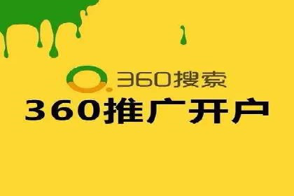 行业报告：信息流广告的投放趋势与未来发展